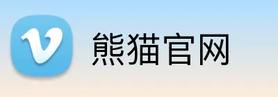 熊猫官网 Logo